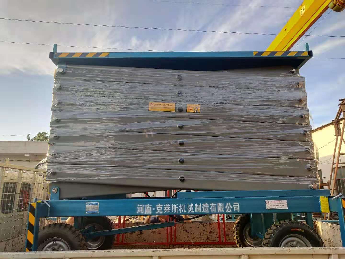 移动式剪叉升降作业亚搏(中国)