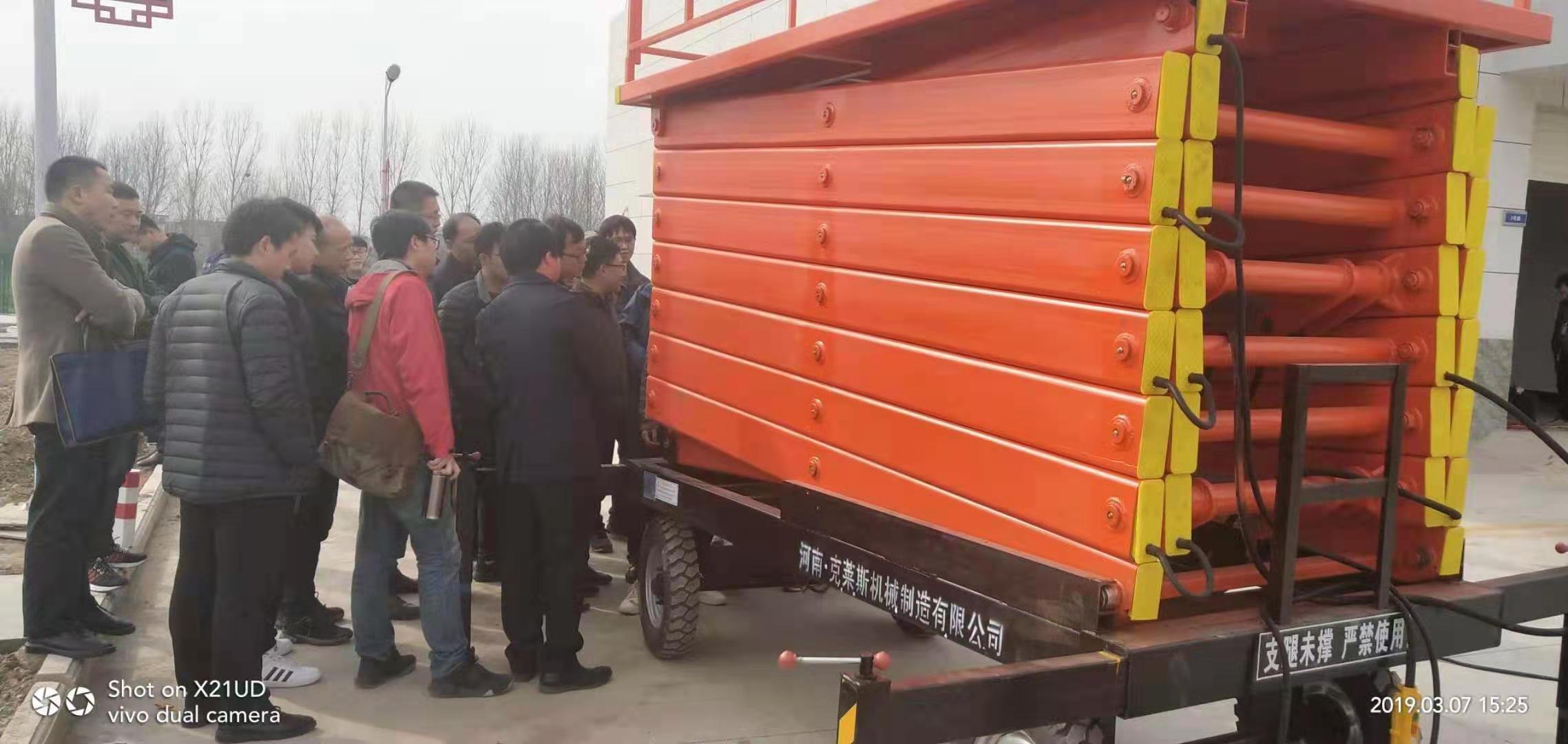 移动式剪叉亚搏(中国)