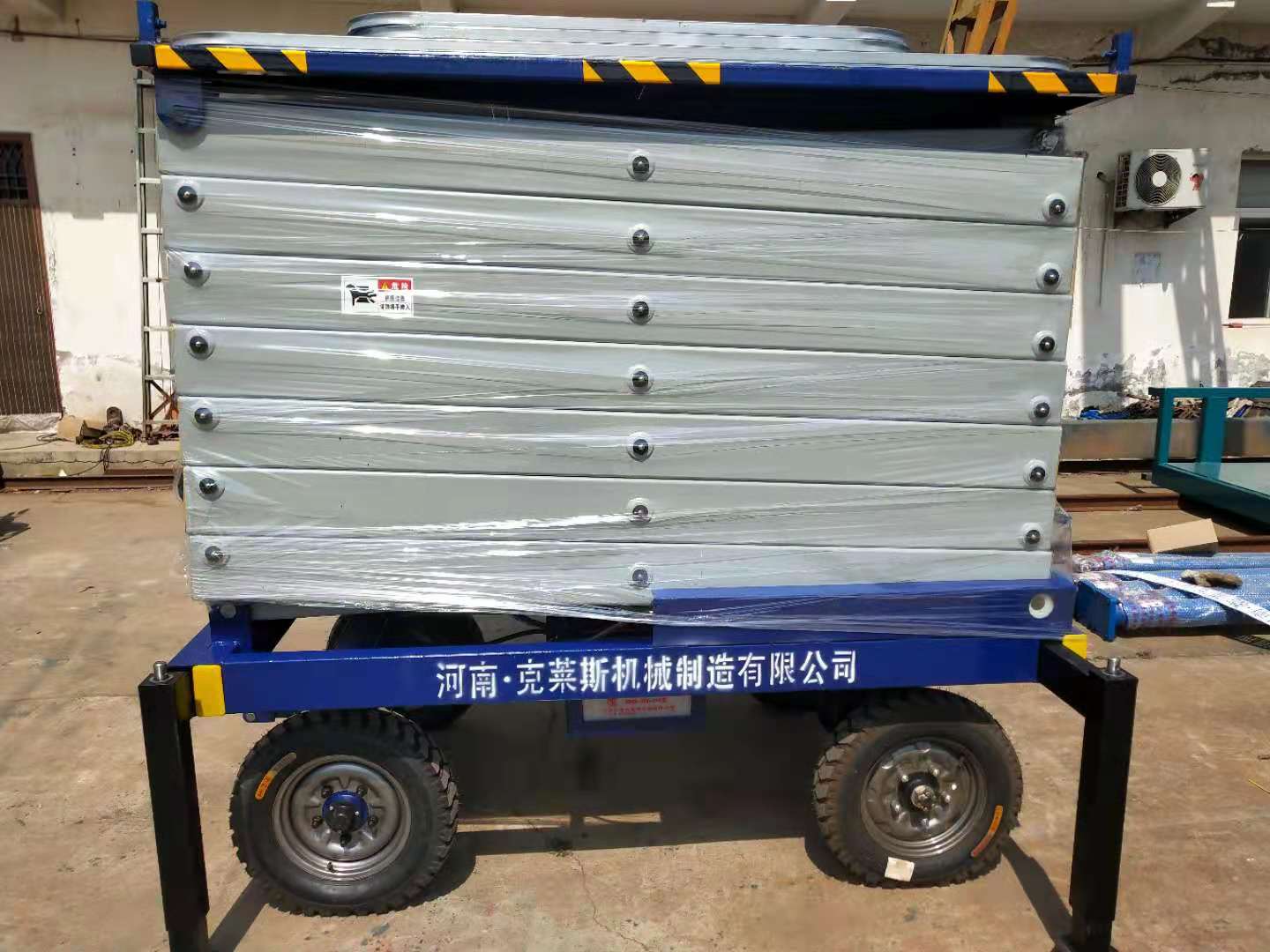 移动式剪叉亚搏(中国)