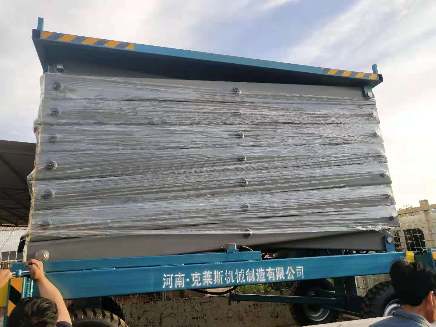 移动式剪叉升降作业亚搏(中国)